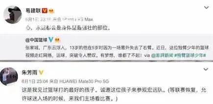 篮球教练队长训练计划书范文怎么写_1