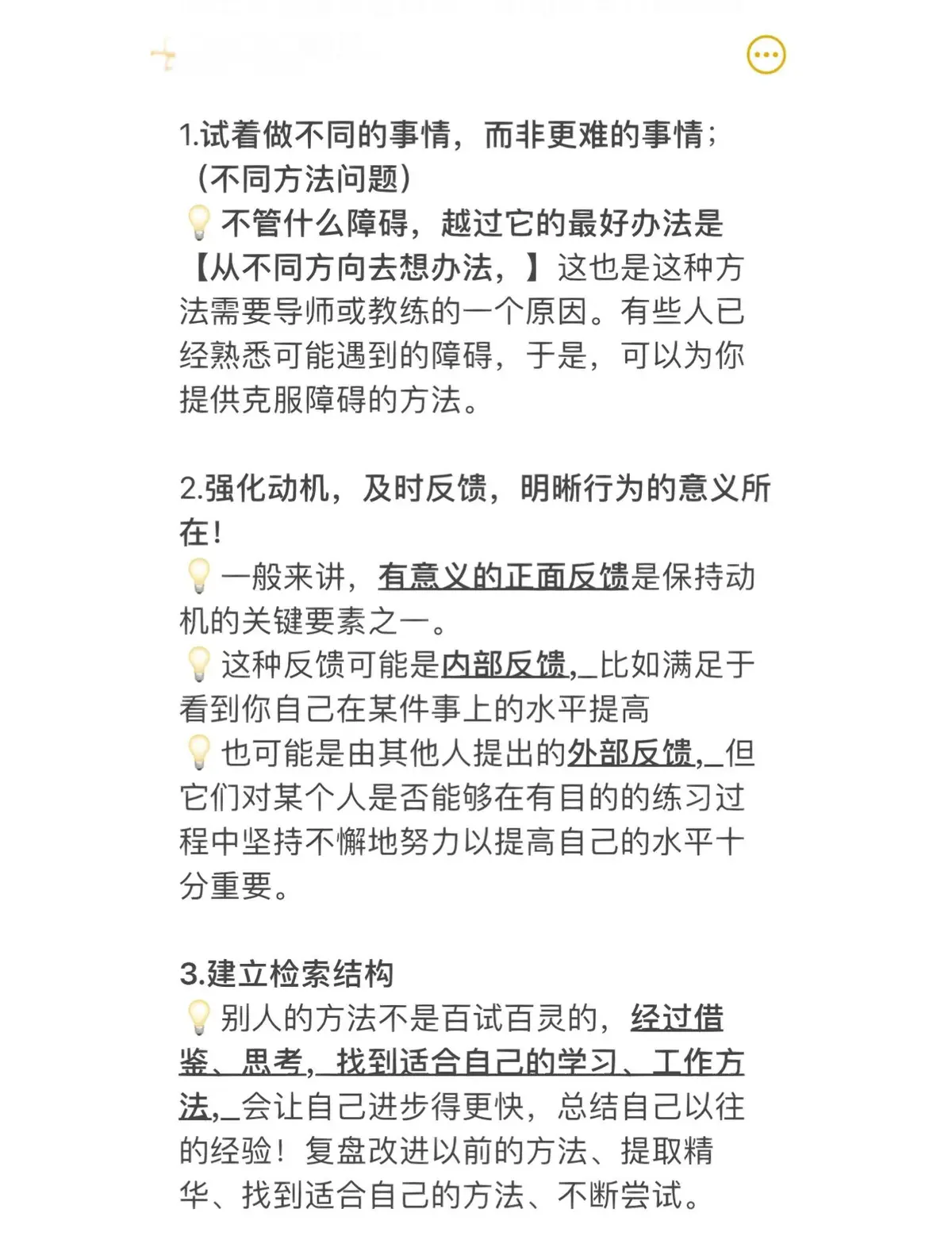 如何安排篮球主力的赛季前训练_0